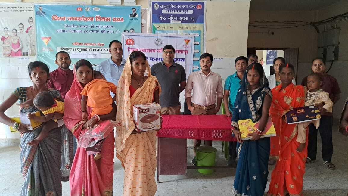 परिवार कल्याण दिवस पर दंपतियों को किया गया सम्मानित