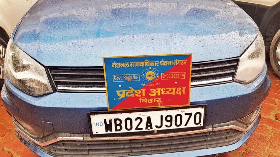 HAJIPUR NEWS : मानवाधिकार के नाम पर गुमराह करनेवाले पांच लोगों पर प्राथमिकी