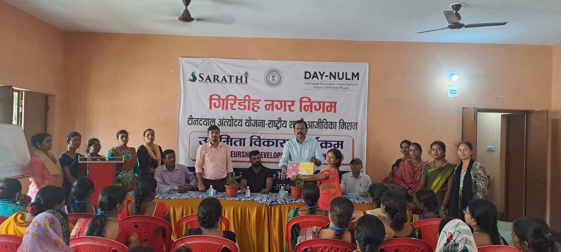 Giridih News:उद्यमिता विकास का पांच दिवसीय गैर आवासीय प्रशिक्षण शुरू