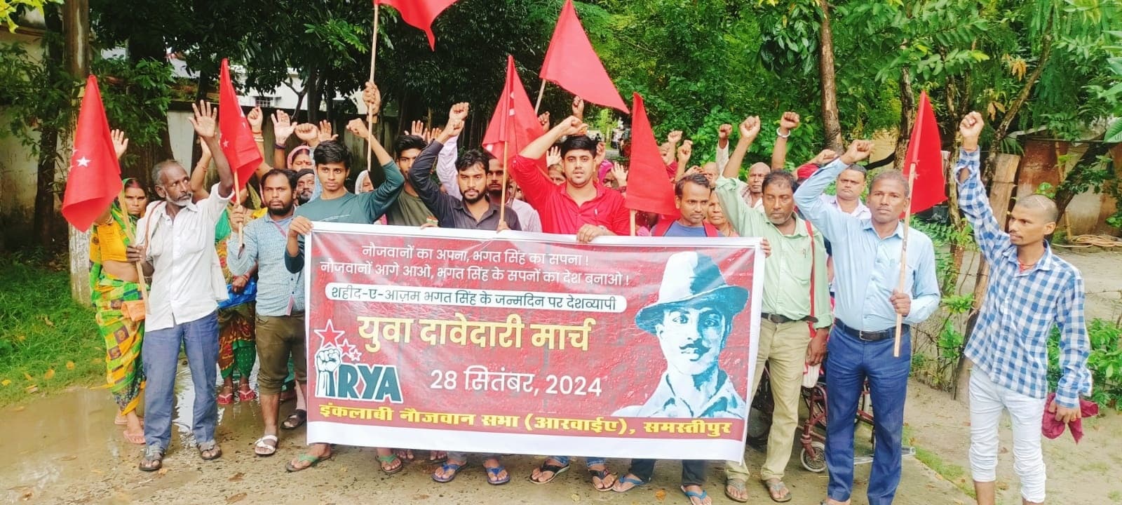 Birth anniversary of Shaheed Azam Bhagat Singh: भगत सिंह की जयंती पर शहर में निकाला युवा दावेदारी मार्च
