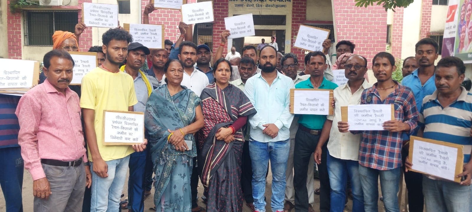 Bokaro News : भूमि वापसी को लेकर बेरमो सीओ को सौंपा ज्ञापन