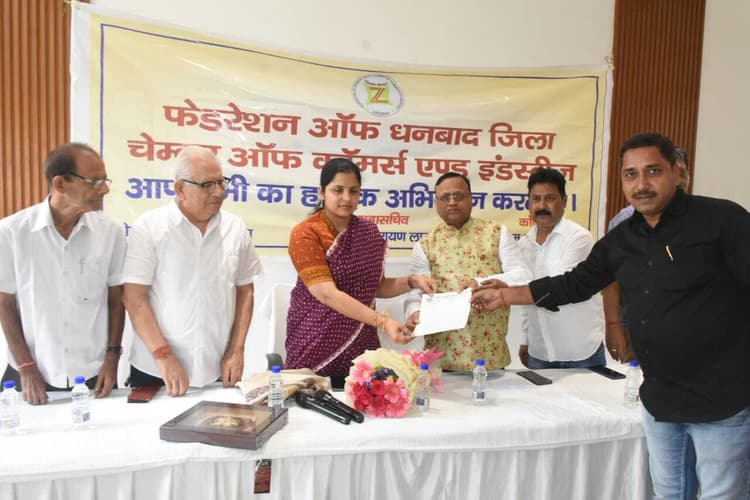 DHANBAD NEWS : धनबाद क्लब में धनबाद जिला चेंबर ऑफ कॉमर्स के शपथ ग्रहण समारोह आयोजित