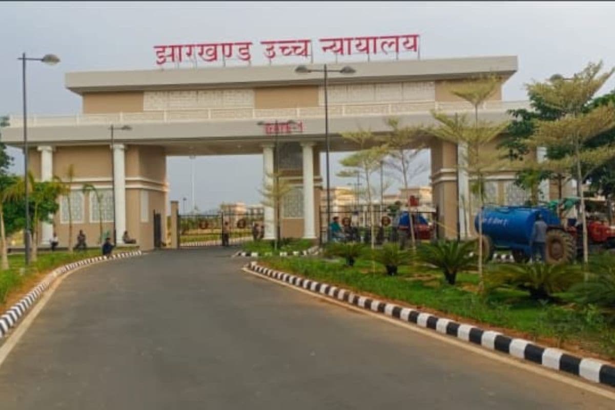 Jharkhand High Court: झारखंड हाईकोर्ट ने इस जिले के तत्कालीन डीसी पर लगाया 50 हजार जुर्माना, ये है वजह