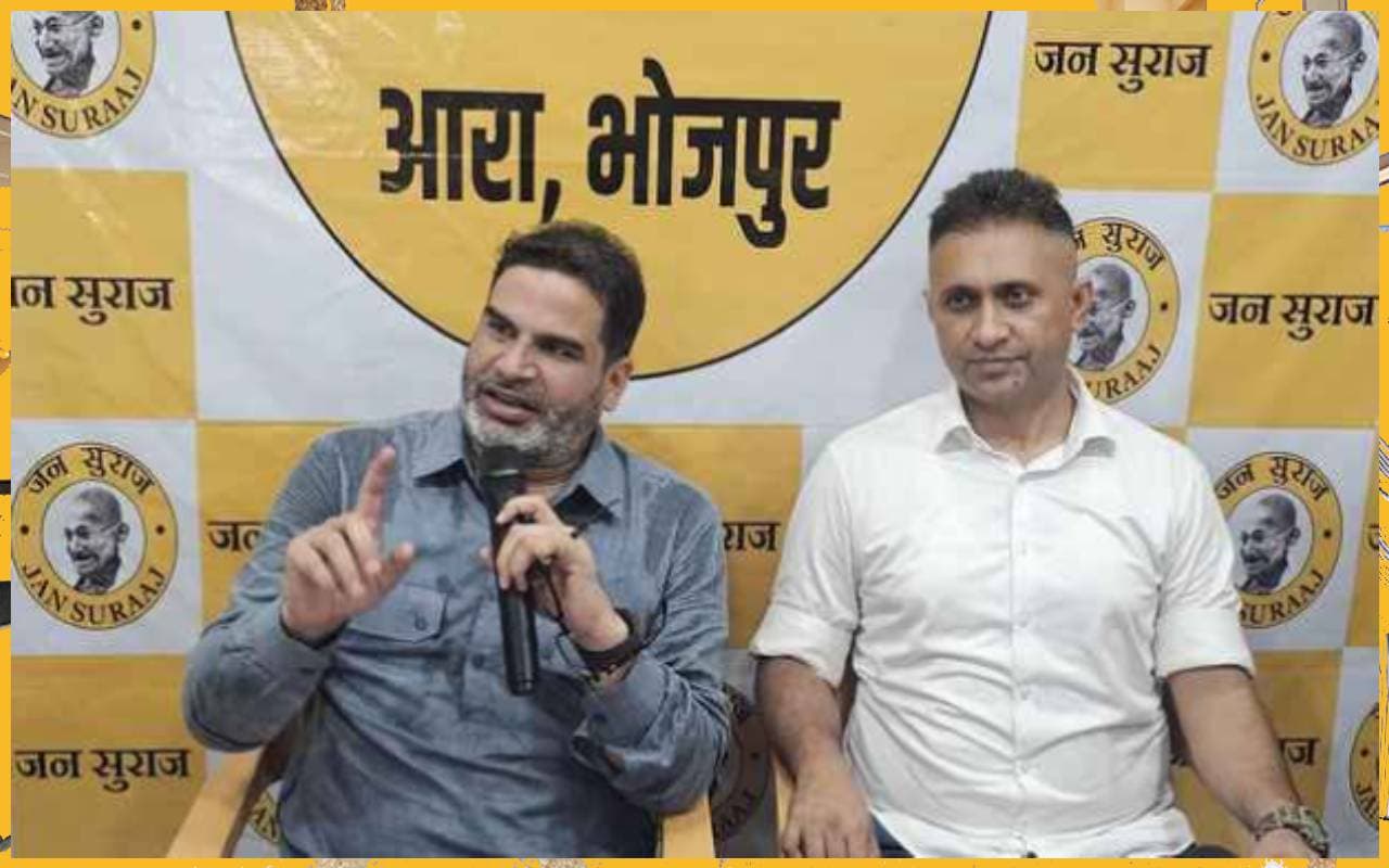 Bihar Politics: प्रशांत किशोर का दावा, सत्ता में आते ही 1 घंटे के भीतर खत्म होगी शराबबंदी