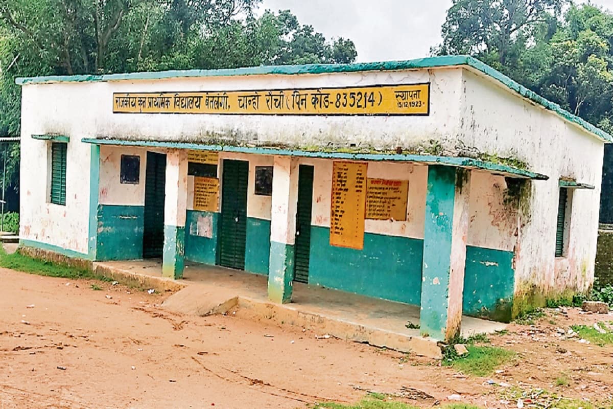 रांची के इस स्कूल की जर्जर स्थिति देख ग्रामीण नाराज, वोट बहिष्कार की दी चेतावनी