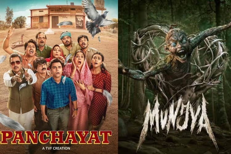 Trending Web Series-Movies: ओटीटी पर चाहिए एंटरटेनमेंट का खजाना, तो इन सीरीज को अभी देख डालें