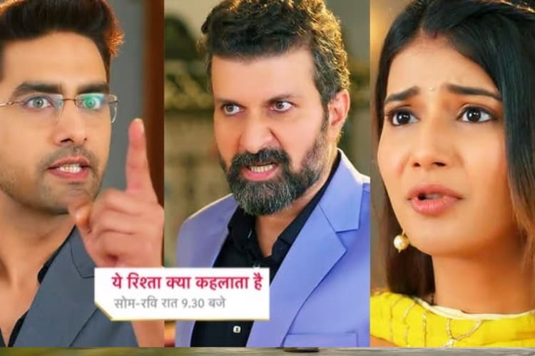 Yeh Rishta Kya Kehlata Hai: संजय ने अभीरा पर लगाया रिश्वत लेने का आरोप, दादीसा-अरमान होंगे शॉक्ड
