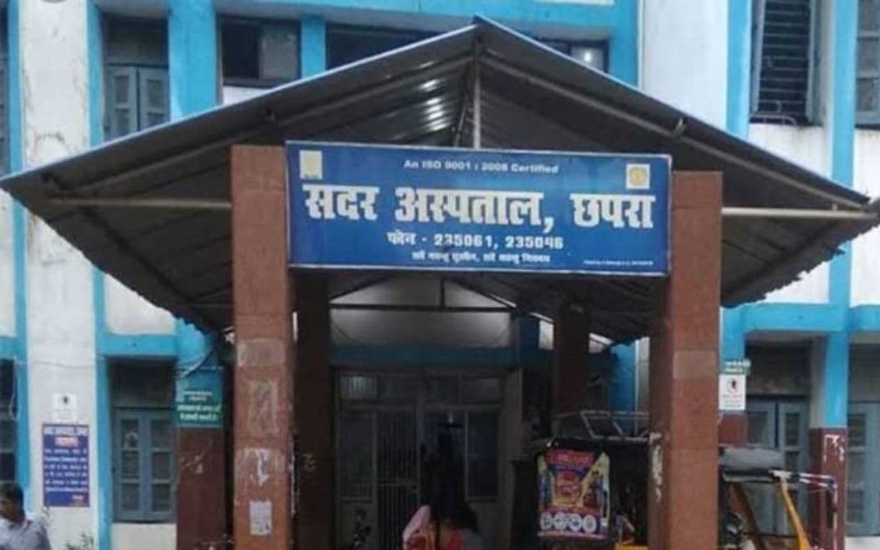 Bihar News: छपरा सदर अस्पताल के ओपीडी में रजिस्ट्रेशन कराना हुआ आसान, अब स्कैन करते ही कटेगी पर्ची Bihar News: छपरा सदर अस्पताल के ओपीडी में रजिस्ट्रेशन कराना हुआ आसान, अब स्कैन करते ही कटेगी पर्ची