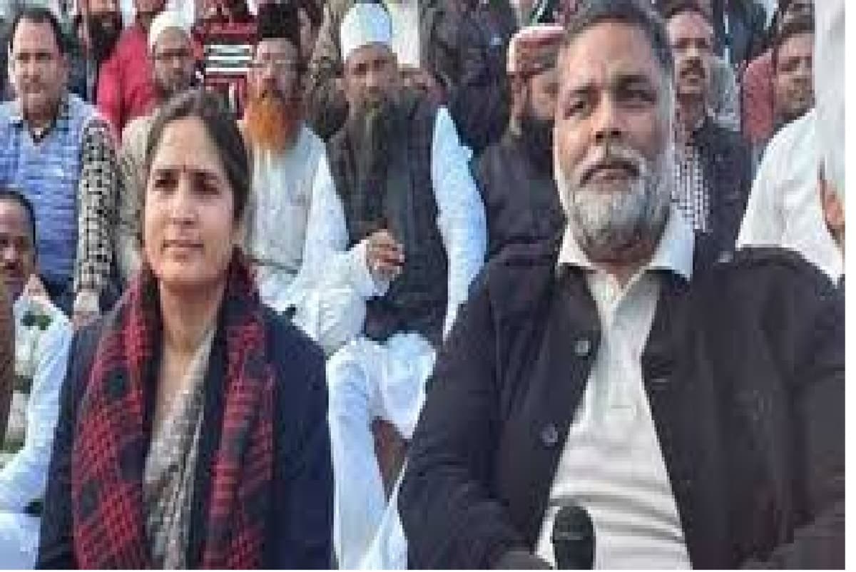 पप्पू यादव से मेरा कुछ भी लेना देना नहीं, दो साल से मैं अलग रह रही हूं, पत्नी रंजीत रंजन पढ़िए और क्या कुछ कहा