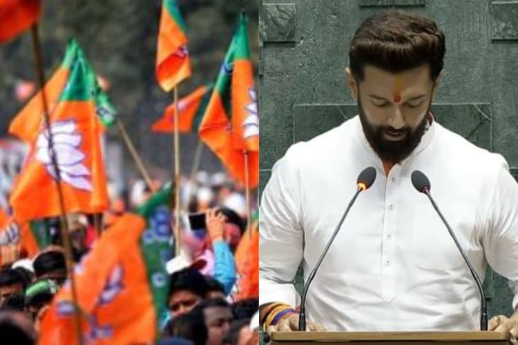 Jharkhand Chunav: चतरा सीट LJP के खाते में जाने से BJP कार्यकर्ता मायूस, टिकट के लिए लगा रहे दिल्ली और पटना की दौड़