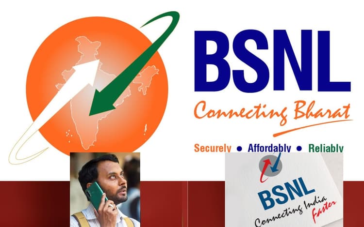 BSNL यूजर्स की मौज, अनलिमिटेड कॉलिंग और डेटा वाले 2 नये सस्ते प्लान लॉन्च