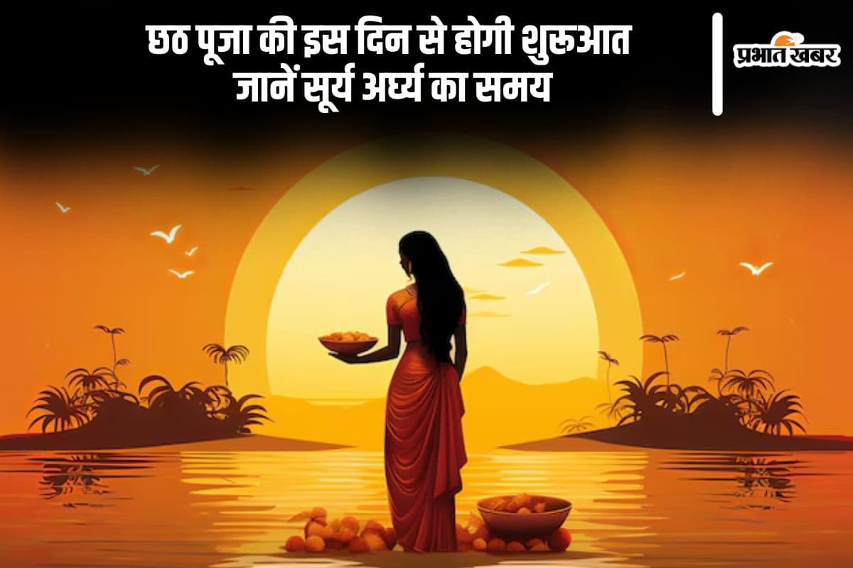 Chhath Puja 2024 in Bihar Chhath Puja 2024 in Bihar