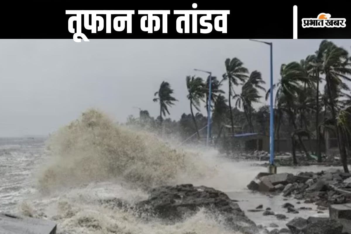 Cyclone Tracker: तूफान ‘क्राथोन’ का तांडव, भारी बारिश, स्कूल और दफ्तर बंद, उड़ानें रद्द