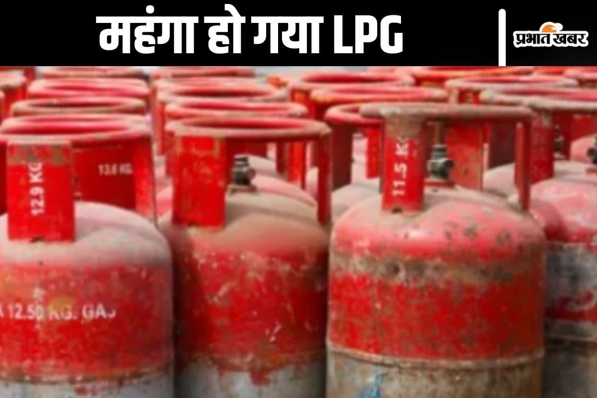 LPG Price : रसोई गैस की कीमत में 100 टका की बढ़ोतरी, 1400 से ज्यादा चुकानी होगी अब कीमत