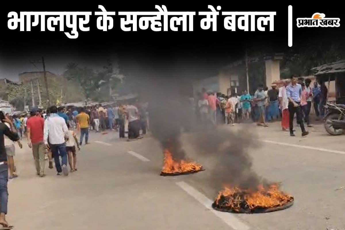 Bihar News: भागलपुर में मंदिर की मूर्तियां तोड़ने पर हुआ बवाल, भीड़ ने थाने को घेरा, एक आरोपी गिरफ्तार