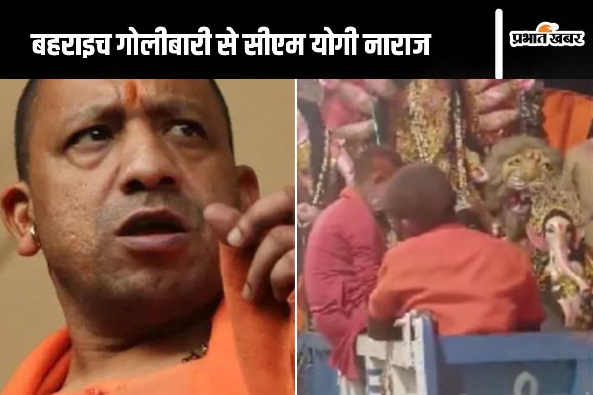 Durga Puja Violence : विसर्जन जुलूस के दौरान गाना बजाने को लेकर विवाद, चली गोली, 1 की मौत, गुस्से में सीएम योगी