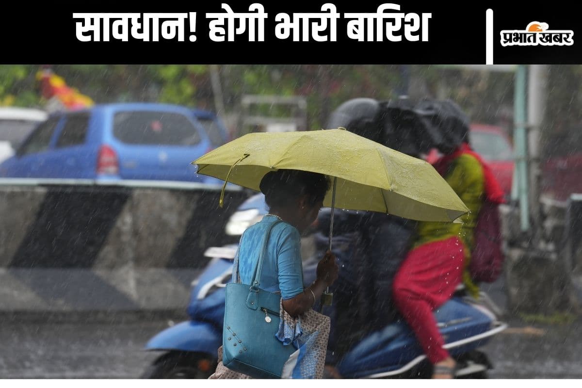 Heavy Rain Warning: बंगाल की खाड़ी में लो प्रेशर, होगी बहुत भारी बारिश, मौसम विभाग ने जारी किया अलर्ट