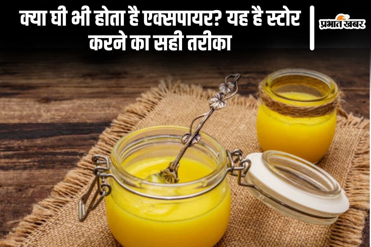 Desi Ghee Desi Ghee