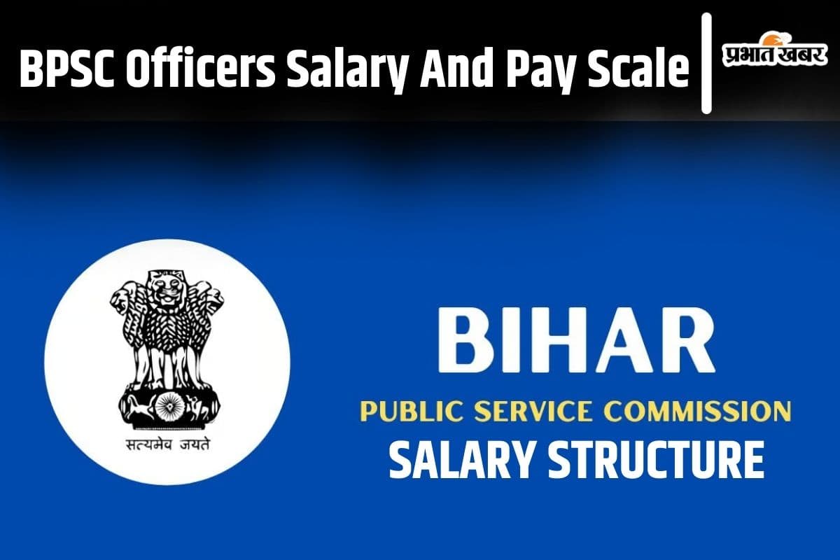 BPSC Officers Salary: बिहार में बीपीएससी अफसरों की मौज, जानें कितनी होती है सैलरी?