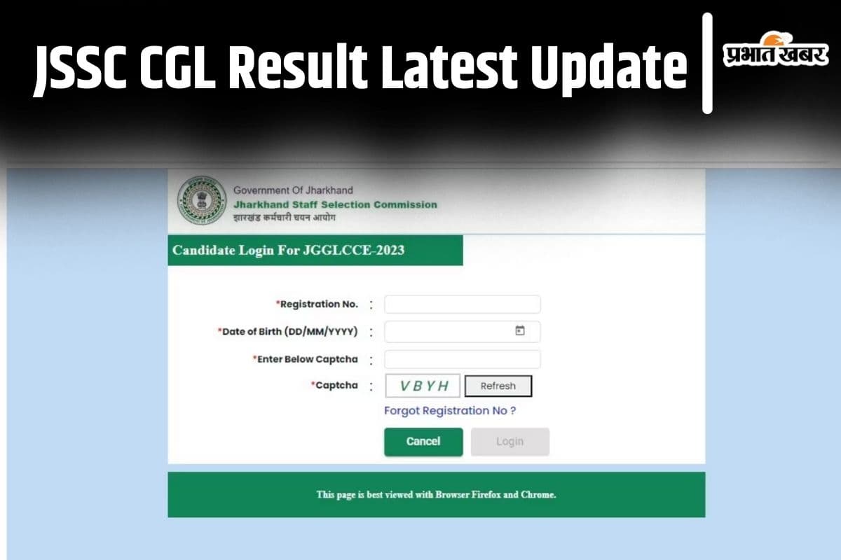 JSSC CGL: झारखंड सीजीएल के परिणाम को लेकर आज आ सकता है बड़ा अपडेट