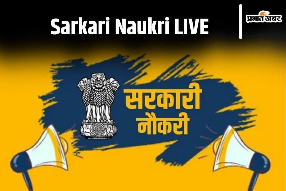 JSSC CGL Result: झारखंड सीजीएल परीक्षा के परिणाम को लेकर आज आएगा बड़ा अपडेट, हाई कोर्ट के फैसले का सबको इंतजार