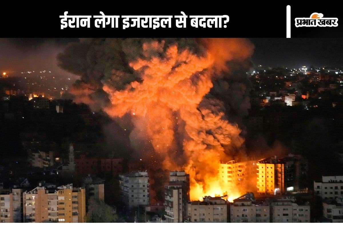 Israel Attacks Iran : ईरान करेगा इजराइल पर पलटवार? हमले के बाद आई पहली प्रतिक्रिया