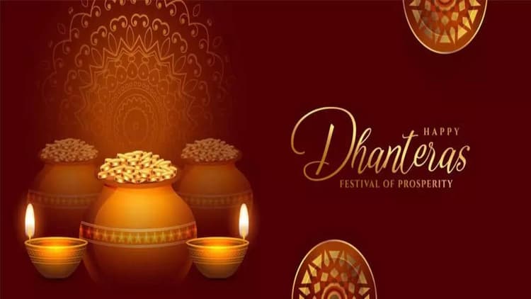 Dhanteras Special Color: धनतेरस के दिन पहनें ये 5 लकी रंग के कपड़े, आप भी जानें