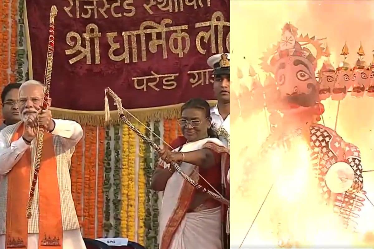 Dussehra Celebration: रावण दहन में शामिल हुए राष्ट्रपति द्रौपदी मुर्मू और पीएम मोदी, राम-लक्ष्मण को लगाया तिलक