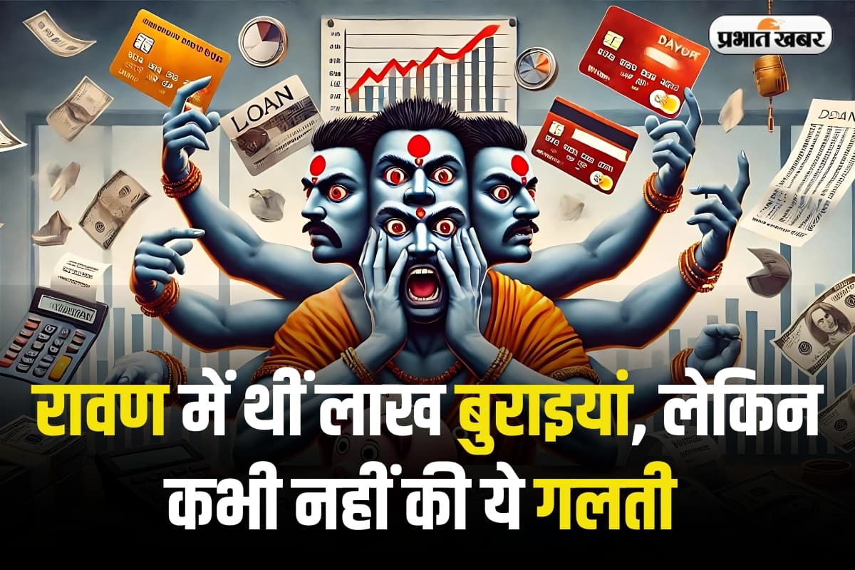 Financial Mismanagement Financial Mismanagement