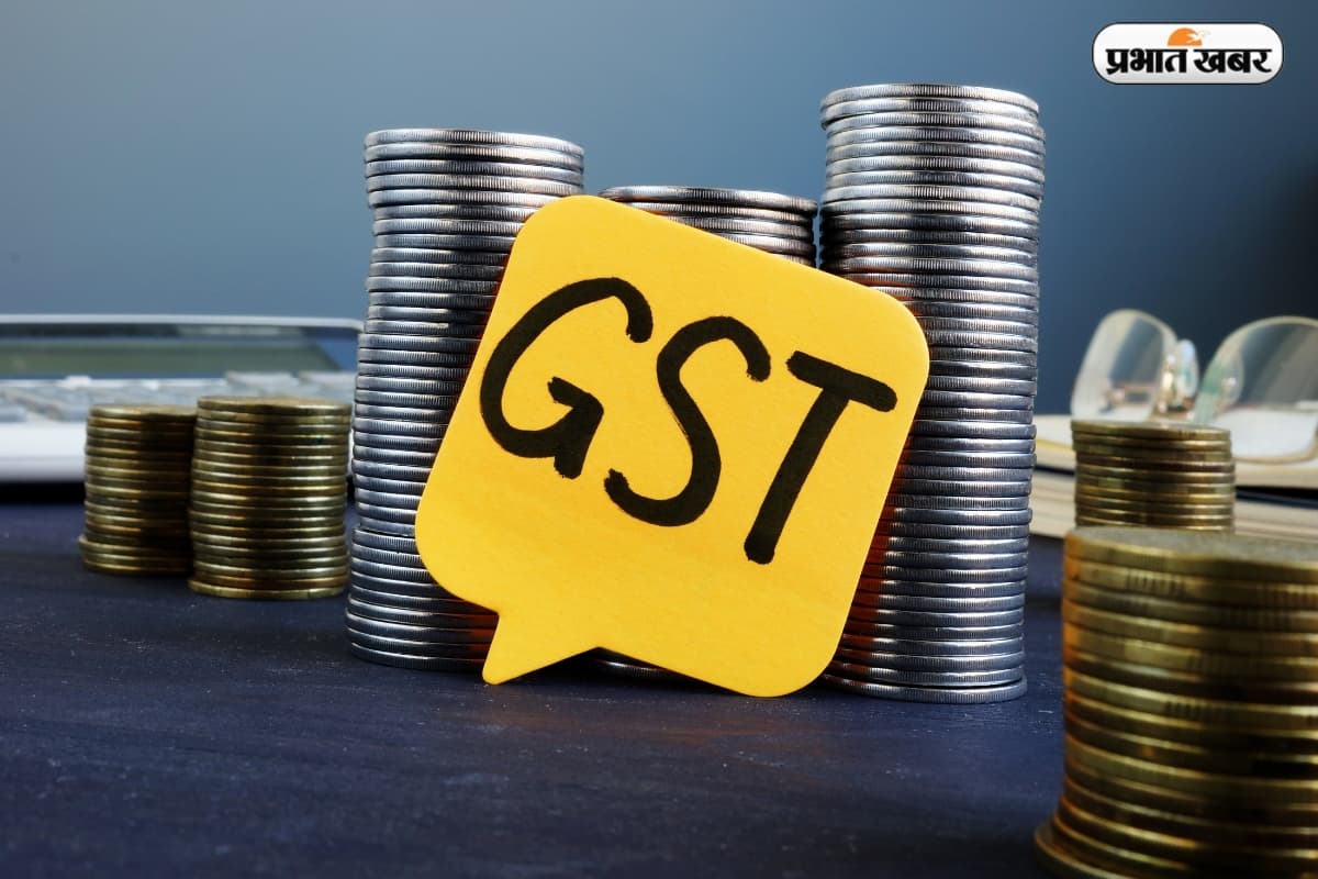 GST GST