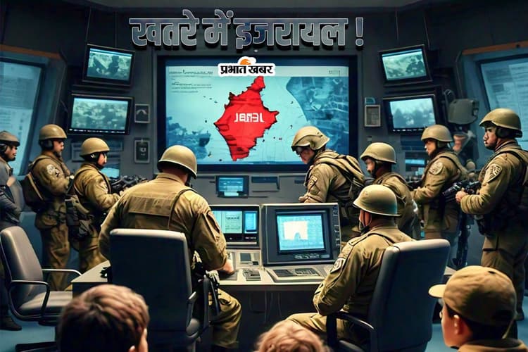 Israel In Danger: ब्रिटेन ने इजरायल से दूतावास कर्मचारियों के परिजनों को वापस बुलाया, क्या है डर?