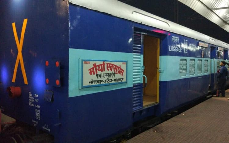 Siwan: मौर्य एक्सप्रेस में मची भगदड़, ट्रेन से कूदकर भागने लगे यात्री, कई यात्री हुए जख्मी