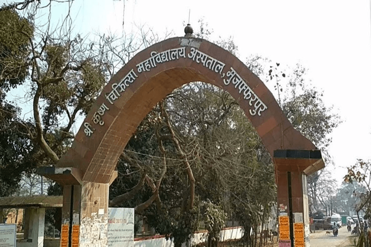 Muzaffarpur News: SKMCH के ऑर्थो ओपीडी से मरीज गायब, सीतामढ़ी से मुजफ्फरपुर हुआ था रेफर