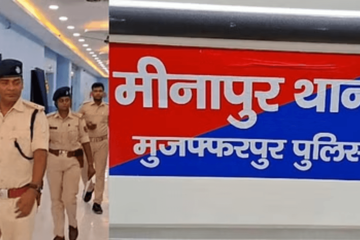 Muzaffarpur News: पिस्टल की सफाई के दौरान दरोगा के पैर में लगी गोली, चूर-चूर हुई हड्डी