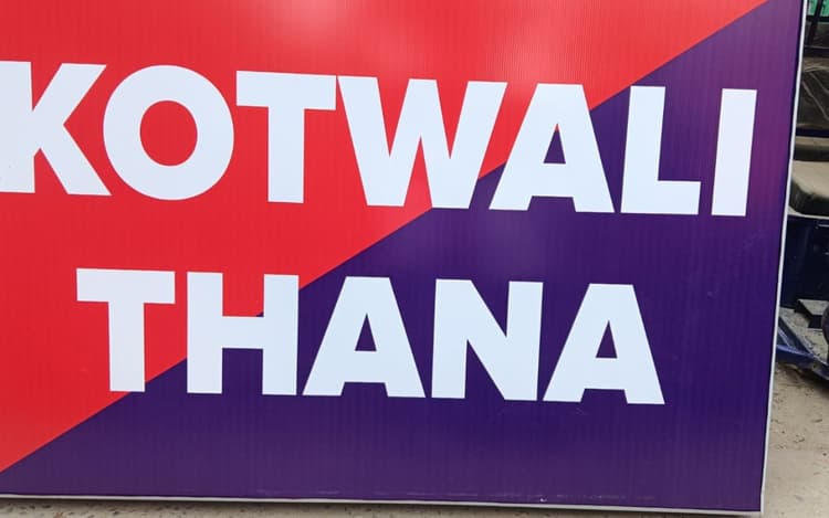 Patna: पटना में ऑटो लिफ्टर गैंग का आतंक, जानें कैसे प्लान बनाकर लोगों को बना रहे शिकार