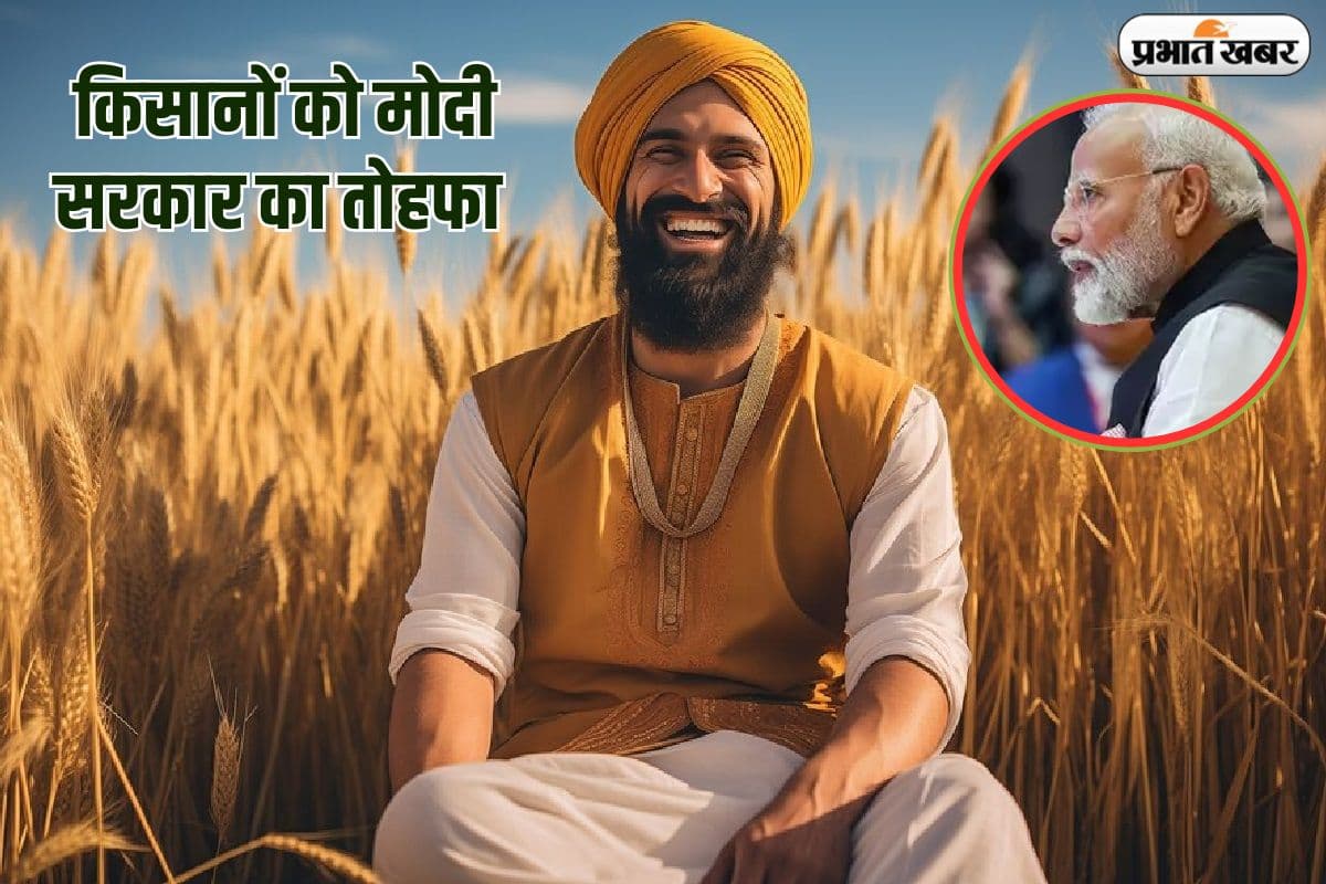 किसानों को मोदी सरकार का तोहफा, रबी फसलों की एमएसपी में बढ़ोतरी