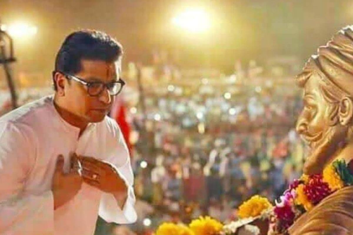 Maharashtra Elections: MNS ने 45 उम्मीदवारों की पहली सूची जारी की, माहिम से चुनाव लड़ेंगे राज ठाकरे के बेटे अमित