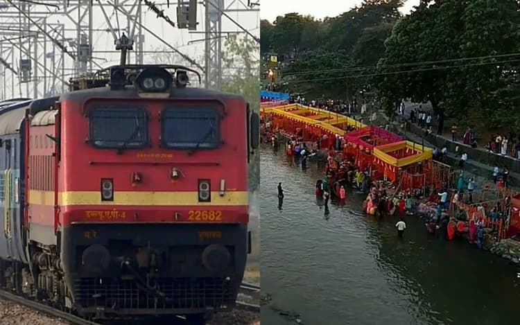 Chhath: छठ महापर्व पर रेलवे ने लिया बड़ा फैसला, जानें घाटों के समीप कैसे गुजरेंगी ट्रेनें