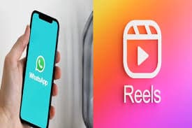 Reels On WhatsApp: अब व्हाट्सऐप पर भी आप देख सकेंगे इंस्टाग्राम रील्स, जानिए कैसे
