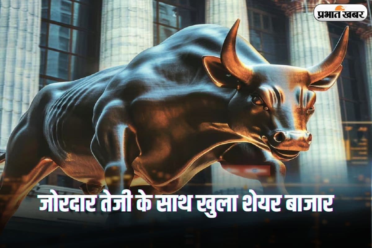 शुरुआती कारोबार में शेयर बाजार में जोरदार बढ़त, 545 अंक बढ़कर खुला सेंसेक्स
