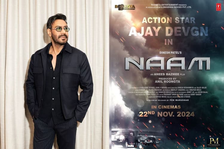 Naam Release Date: 18 साल का वनवास काटकर आ रही है अजय देवगन की 'नाम', भूल भुलैया 3 की बढ़ी मुश्किलें