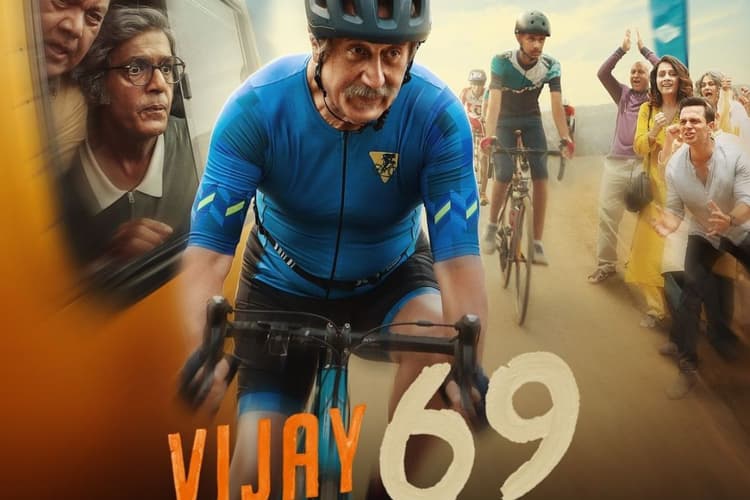 Vijay 69 Trailer: अलग अवतार में नए पीढ़ी को सबक सिखाने इस दिन आएंगे Anupam Kher, विजय 69 ट्रेलर रिलीज