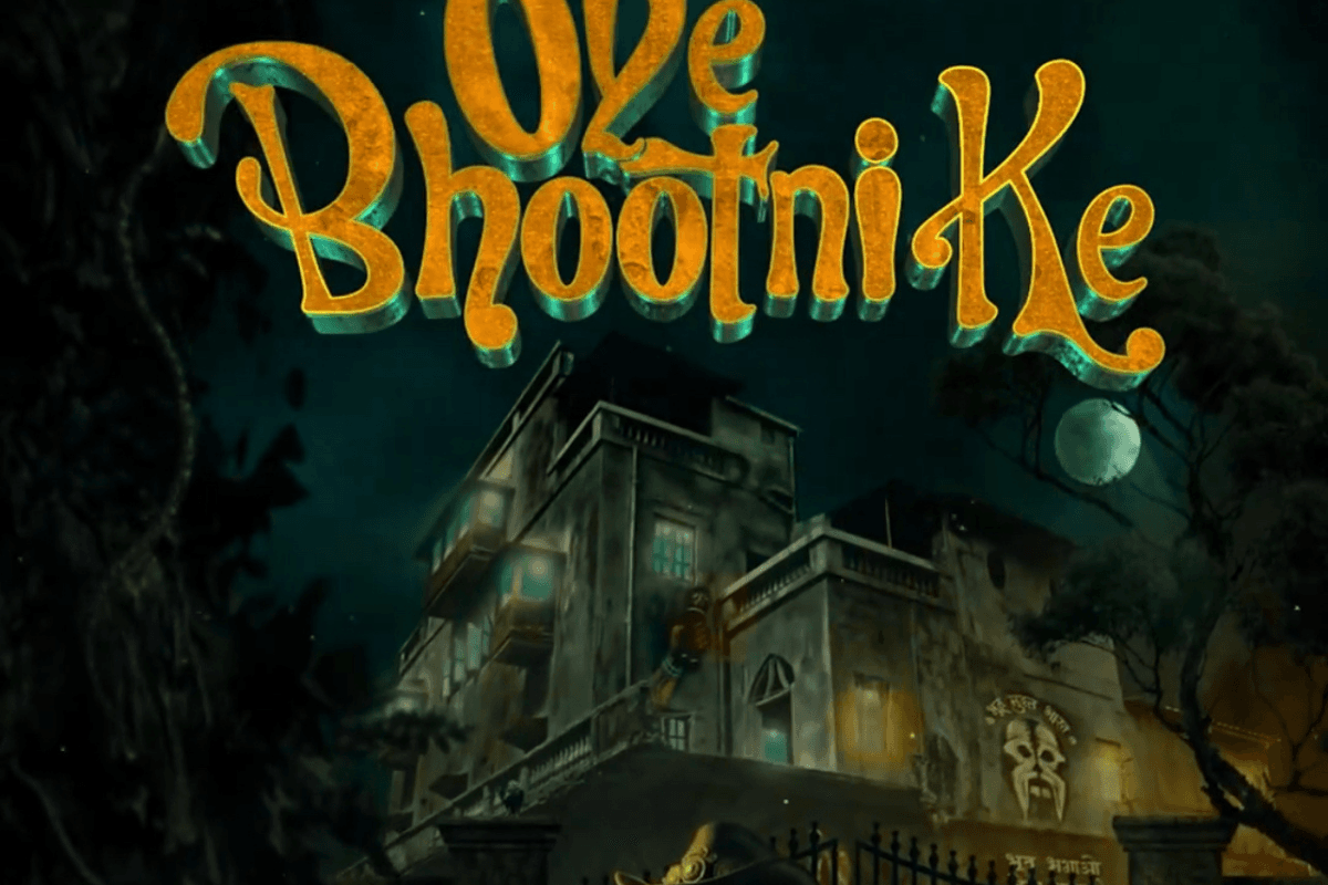 Oye Bhootni Ke: स्त्री, मुंज्या और हॉरर कॉमेडी की शानदार सफलता के बाद जल्दी आ रही है एक और हॉरर कॉमेडी फिल्म, मिथुन के बेटे करेंगे डेब्यू
