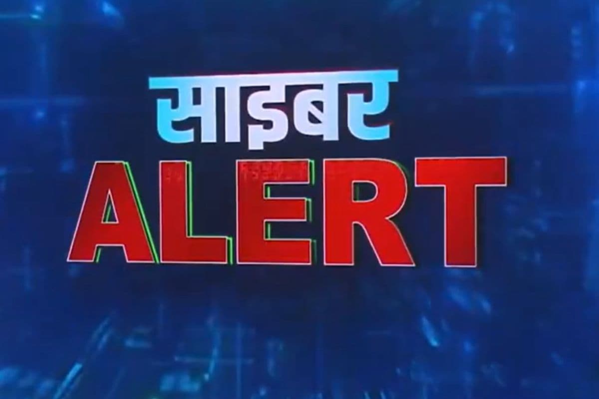 Uttar Pradesh: महिला को 48 घंटे तक ‘डिजिटल अरेस्ट’ कर 2.90 लाख रुपये लूटे, जालसाजों ने ऐसे लगाया चूना