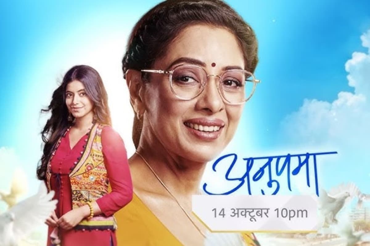 Anupama: अनुज की बेटी बा को मारेगी थप्पड़, राही को होगा अपनी गलती का अहसास, अनु के ना होने पर लीला लेगी बड़ी फैसला