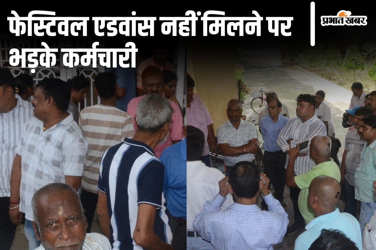 Bhagalpur News: TMBU में फेस्टिवल एडवांस को लेकर हंगामा, रजिस्ट्रार को पांच घंटे तक बनाया बंधक