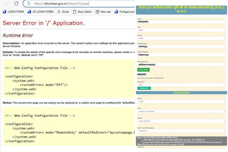 Bihar Land Survey: जमीन सर्वे का ऑनलाइन सर्वर कई दिनों से ठप, प्रपत्र-2 जमा करने में रैयत परेशान, दलालों की चांदी