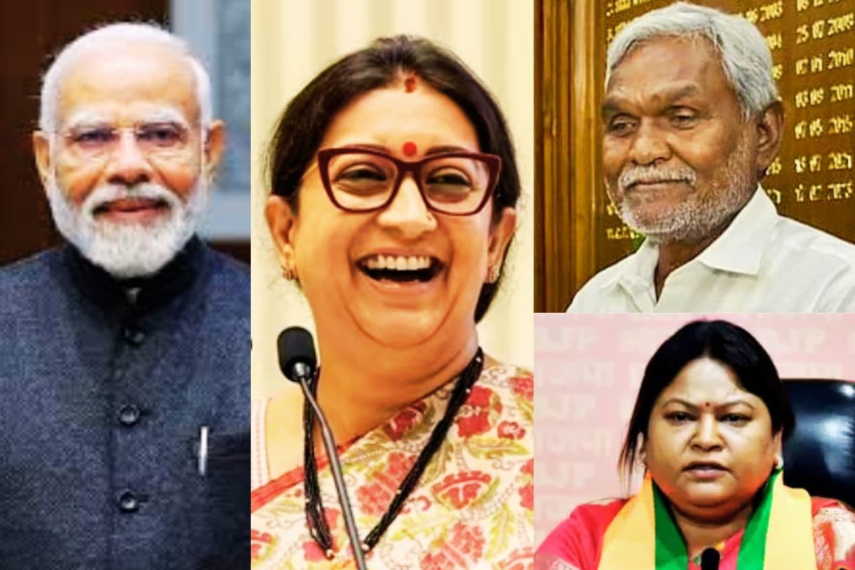 झारखंड चुनाव 2024: प्रधानमंत्री नरेंद्र मोदी, बाबूलाल मरांडी, चंपाई सोरेन समेत ये हैं बीजेपी के 40 स्टार प्रचारक