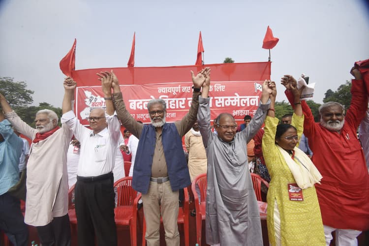 Bihar News: स्मार्ट मीटर हटाओ, गरीबों को जमीन का पर्चा दो, दीपांकर भट्टाचार्य ने सरकार को घेरा