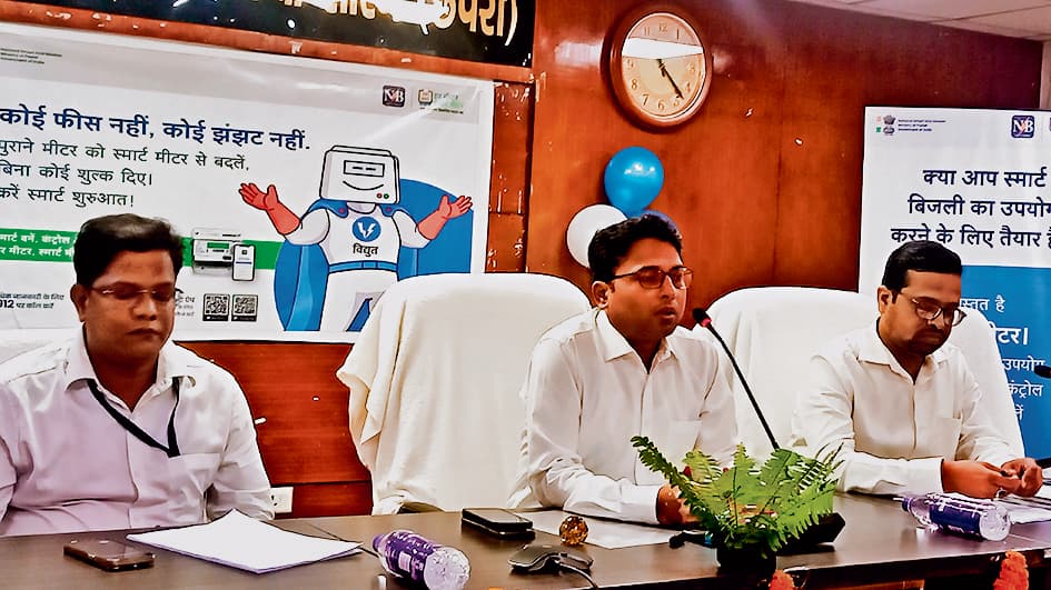 saran news. स्मार्ट मीटर के बारे में भ्रांतियां फैलाने पर होगी कार्रवाई
